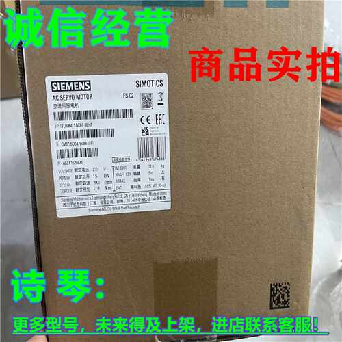 议价全新1P 1FL6064-1AC61-2LH1西门子V90 变频器电机400 V PN1.5