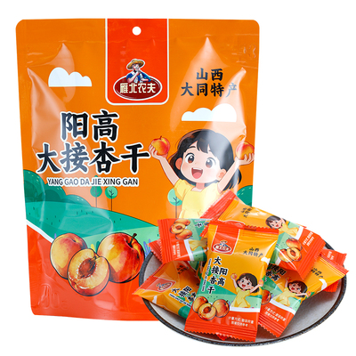 雁北农夫阳高大接杏干袋装