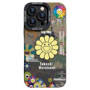 适用苹果16pro手机壳iPhone16promax新款15硅胶12防摔13高级感plus笑脸太阳花14男xsmax全包11套x女xr软壳pro