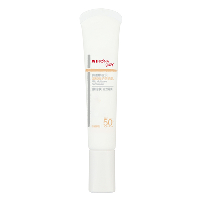 【百亿补贴】薇诺娜宝贝儿童防晒霜SPF50+温和倍护防晒乳宝宝