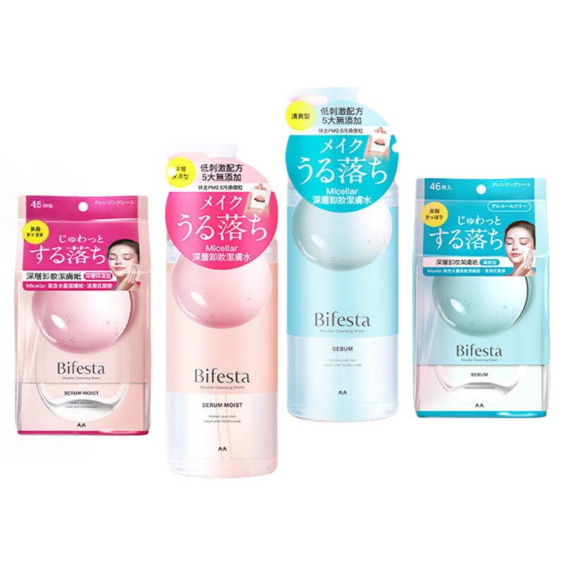 缤若诗卸妆液湿巾正品官方旗舰店