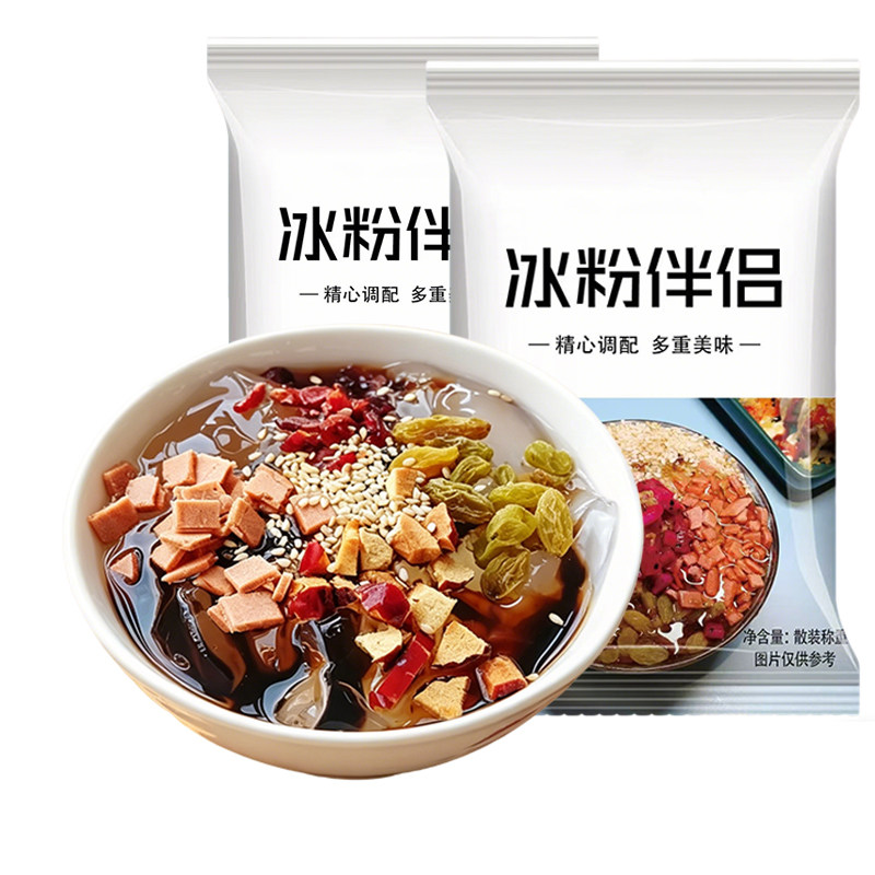 【20包】冰粉甜品水果捞配料小袋