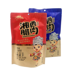 老八区湘西腊肉小包装湖南张家界特产土家熟腊肉小吃零食开袋即食