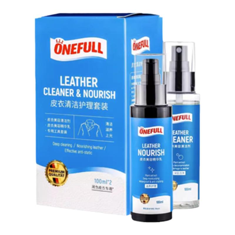 皮衣油护理保养油真皮去污补色