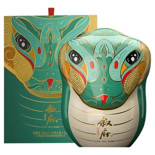 叙府新春蛇年生肖纪念酒浓香型白酒52度1.25L收藏送礼盒装大坛酒