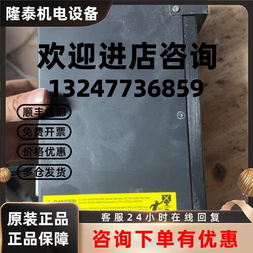 议价NAKANISHI中西主轴控制器E3000C，型号NE211新旧都有 议价