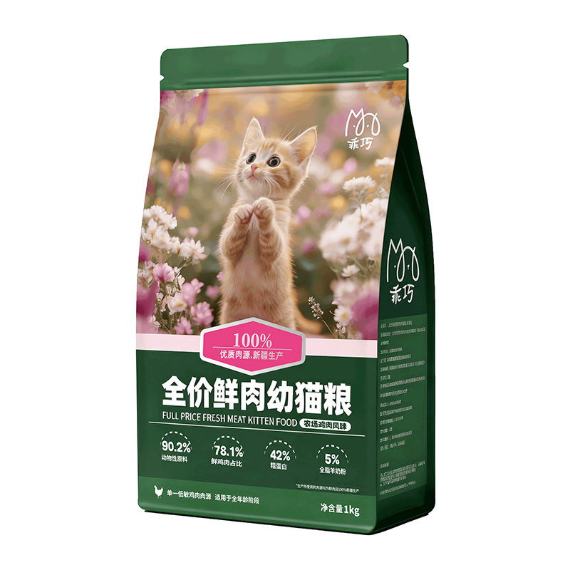 乖巧猫粮旗舰店官方正品高鲜肉全猫全价膨化粮