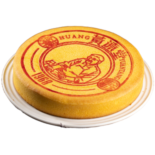 黄远堂礼饼闽南大饼新年春节礼盒福建厦门特产鼓浪屿糕点馅饼点心