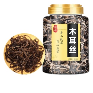 白背毛木耳丝当季新货东北特级年货节无添加精选干货家庭凉拌菜