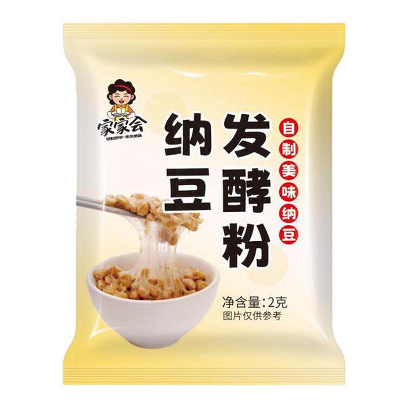 日式自制纳豆发酵菌粉袋装