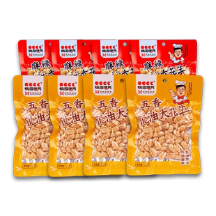 桃园建民脱油大花生米仁 办公室零食追剧坚果五香麻辣原味小鱼4袋