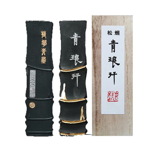 国家非遗 工艺美术大师汪春林 纯手工松烟油烟墨条墨块墨锭 文房四宝胡开文徽墨 正品书法国画研墨砚台用品
