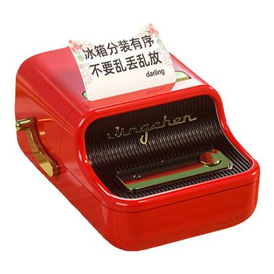 精臣商业B21家用收纳标签机
