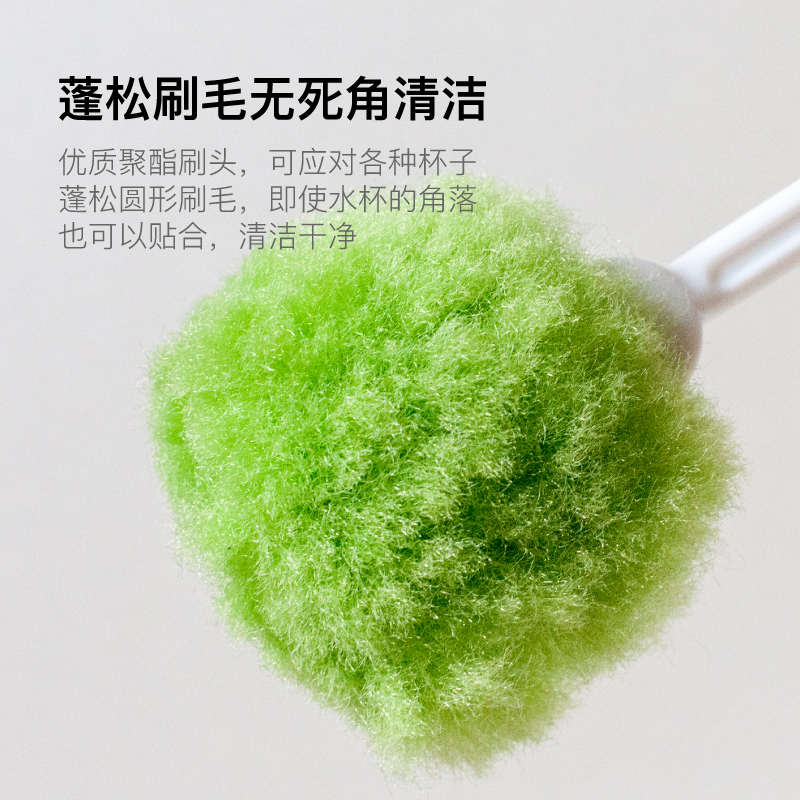 宜卡家居日式长柄球形杯刷蓬松洗杯刷无死角水杯保温杯清洁刷子