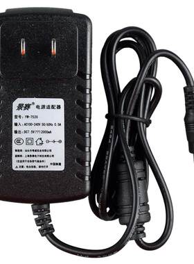 电源适配器7.5V2A景赛