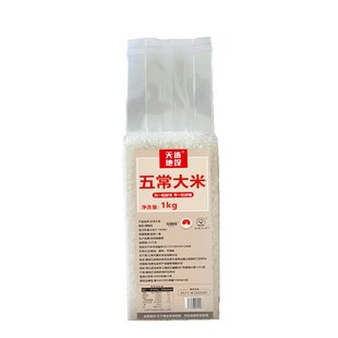 【五常产地】东北五常大米1kg真空包装500g1斤新米优质东北大米