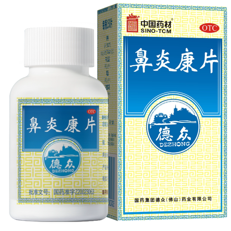 【德众】鼻炎康片0.37g*150片*1瓶/盒