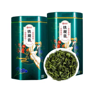 醉然香特级兰花香安溪铁观音茶叶