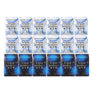 【38焕新周】LOVEKINS沐歆益生菌无胶芯卫生巾日夜组超薄抑菌医护