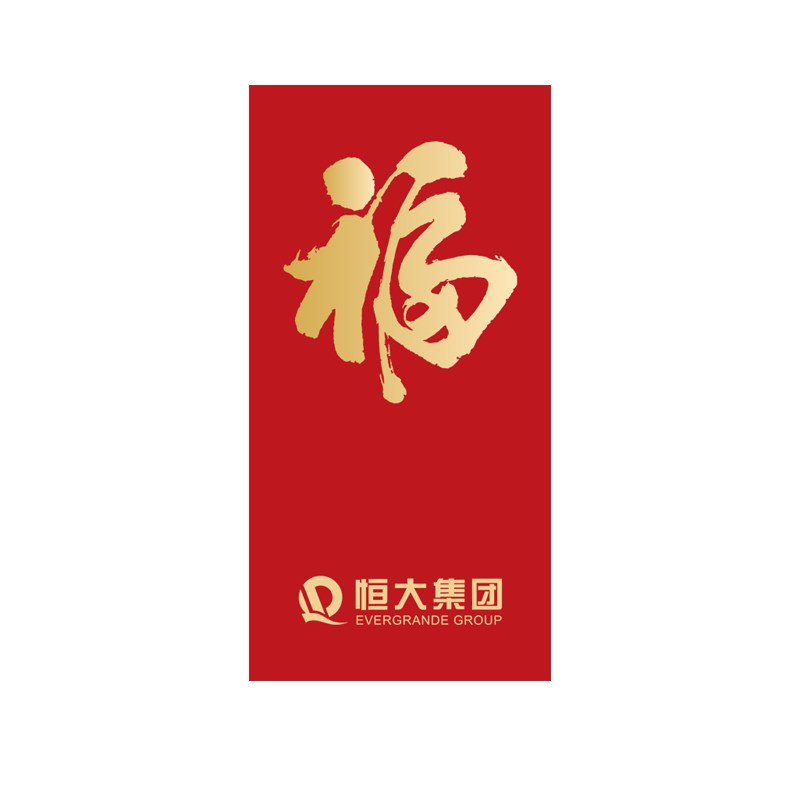 节日红包定制logo印字定做生日姓氏开业利是封订制企业个人红包袋