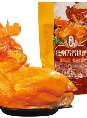凤起德州五香脱骨扒鸡熟食烧鸡