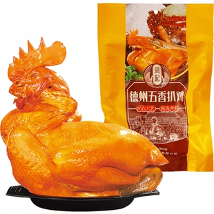 凤起正宗德州五香扒鸡德州烧鸡500g*8袋手撕鸡五香鸡卤味鸡肉熟食