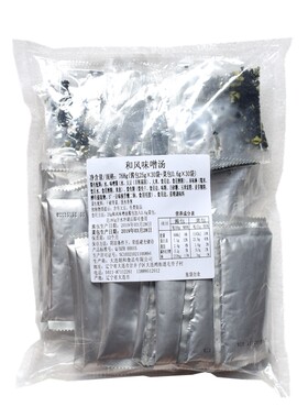 日本味噌酱裙带菜葱花大酱汤赤酱