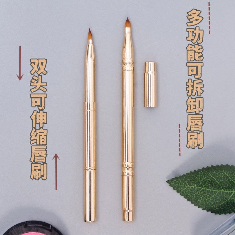 双头唇刷金属口红刷伸缩拆卸便携式遮瑕刷两支美妆工具彩妆化妆刷