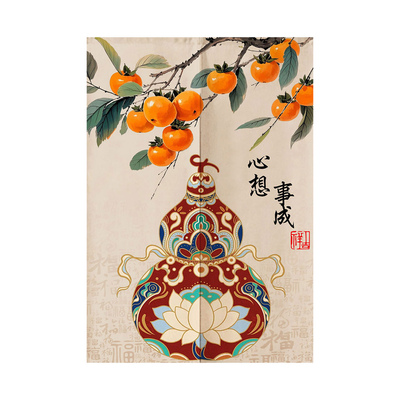 中式葫芦门帘半截式对门化解风水