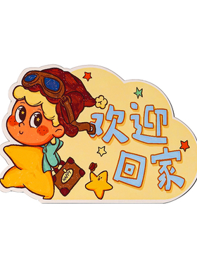 入户门口钥匙挂钩收纳摆件高级感