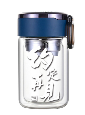 双层玻璃杯定制LOGO纪念礼物