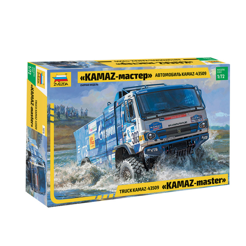 红星ZVEZDA 5076 1/72 卡玛兹KAMAZ-43509拉力卡车 达喀尔拉力赛