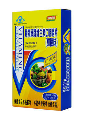 赖斯康VC咀嚼片甜橙味补充维他命