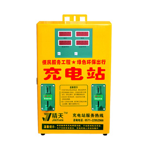 精天A 双路电瓶车电动车快速充电站充电器扫码投币小区充电桩户外