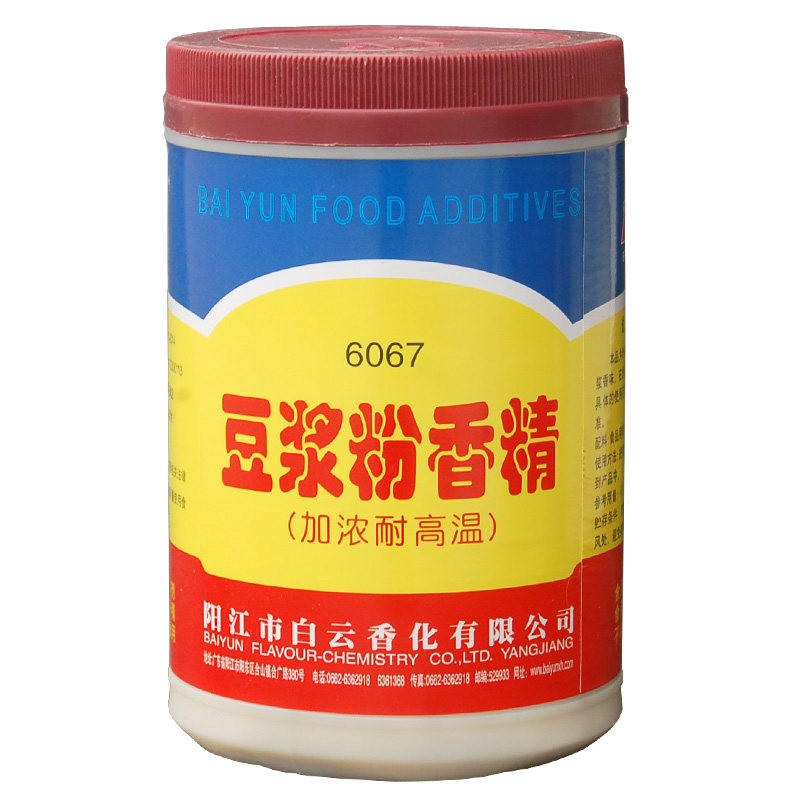 6067白云豆浆粉香精1kg现磨早餐豆浆豆奶增香粉加浓耐高温商用