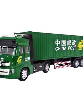 中国邮政玩具车大货柜卡车集装箱货车顺丰快递车半挂车模型男孩