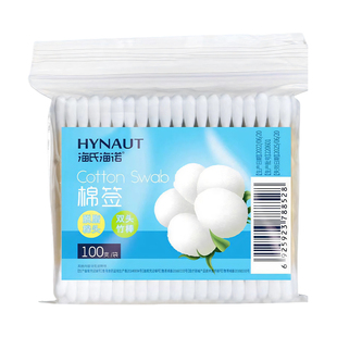 海氏海诺医用棉签无菌家用掏耳朵一次性消毒无菌化妆尖圆双头棉棒