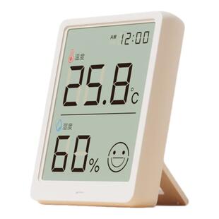 晨光迷你温度计壁挂电子温湿度计室内家用数显高精度精准婴儿房表