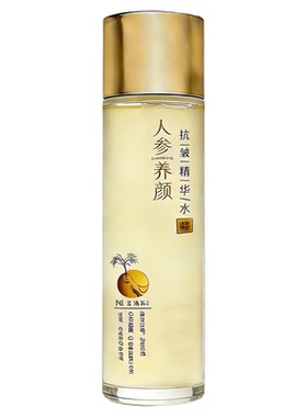 人参养颜精华水抗皱保湿补水