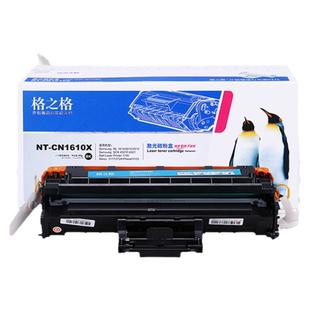 格之格适用于三星SCX-4521硒鼓4021 4621 4321NS 4655 4725 4821HN ML1610墨盒2010 2510 2015 2570 2571碳粉