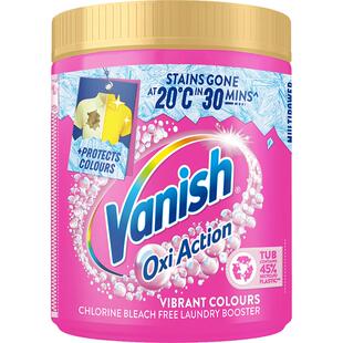 Vanish渍无踪爆炸盐校服净母婴可用洗衣彩漂粉去黄去污渍470g