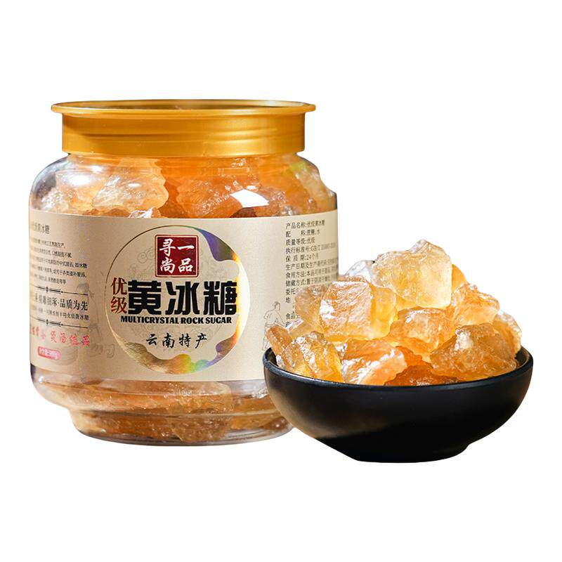 寻一尚品云南黄冰糖小颗粒独立包装罐装正宗优级无添加蔗糖500g