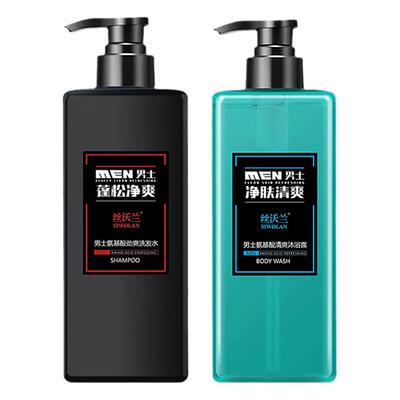 古龙男士专用氨基酸洗发水