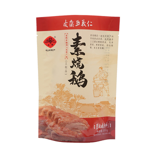 十慧素纯素烧鹅玉蝉杭州特产手撕大豆制品仿荤佛家斋菜素食人造肉