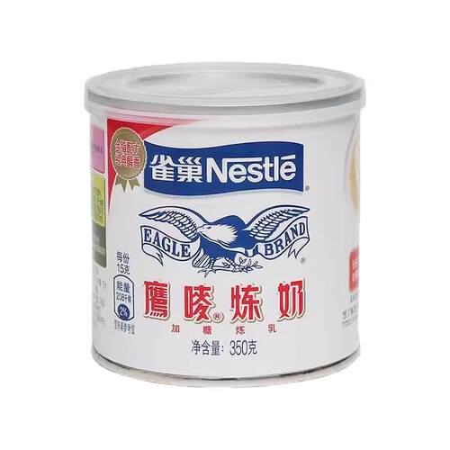 雀巢鹰唛炼奶350g家用商用蛋挞咖啡伴侣烘培原味老牌炼乳小包装