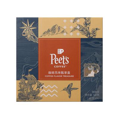 Peet'sCoffee多款风味咖啡豆