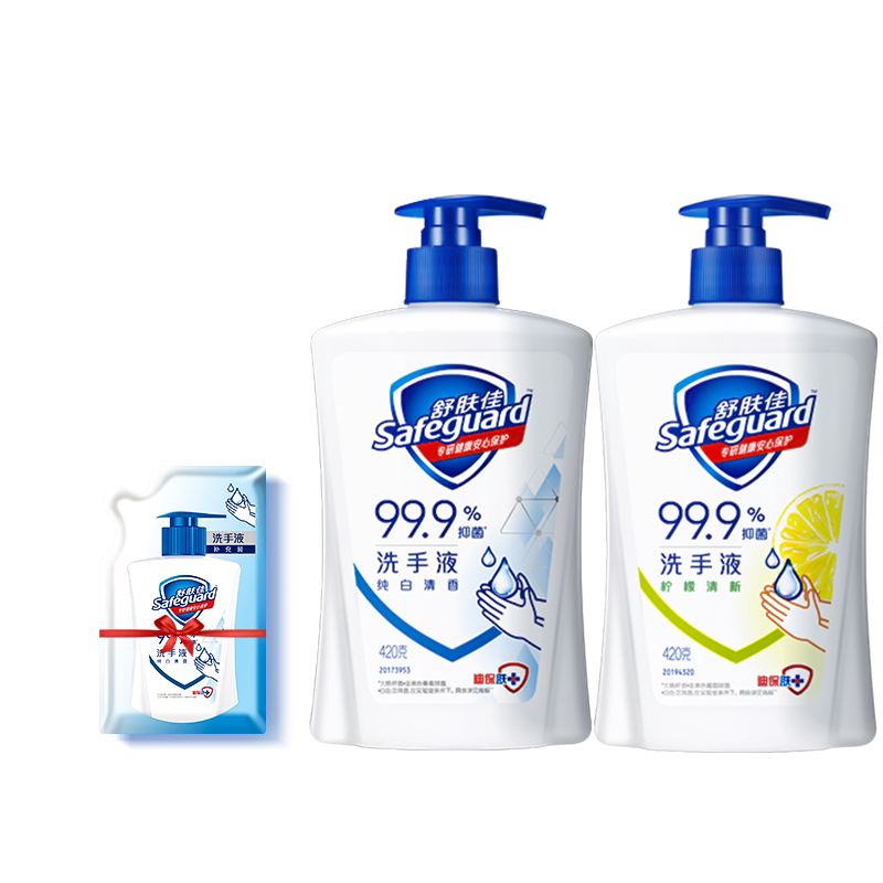 【秒杀】舒肤佳抑菌洗手液家用套组纯白清香温和清洁保护正品官方