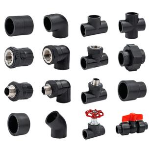 pe管配件 自来水水管配件大全20 25 4分6分三通弯头接头32pe接头