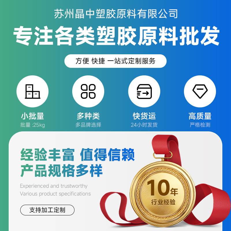 供应透明pc科思创6555中粘度阻燃pc原料注塑级阻燃v0级pc塑料颗粒