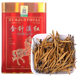 君点2026春茶云南红茶特级大金针滇红茶散茶罐装250g蜜香新茶醇和